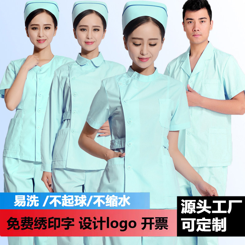 果绿色医护服分体套装