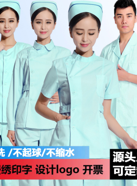 护士服分体套装夏短袖果绿色医生口腔牙科月嫂家政冬长袖护工作服