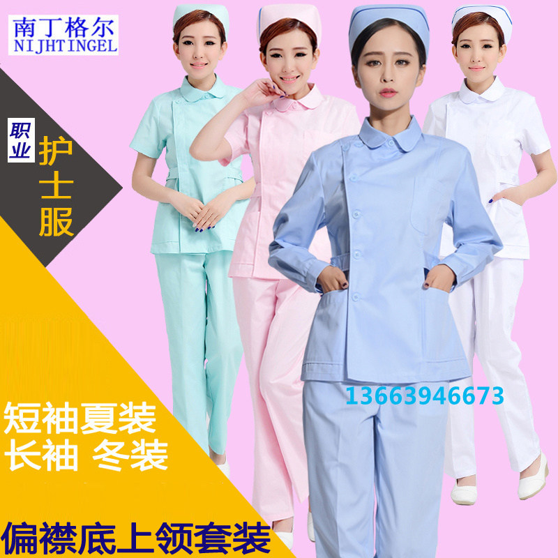 Tenue infirmière - Ref 1863557 Image 1