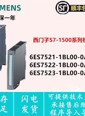 6ES7 521-1BL00/522-1BL00/523-1BL00-0AA0/0AB0  西门子模块