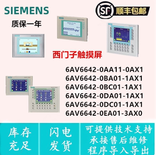 0BA01 0BC01 0AX1 642 0EA01 1AX1 0AA11 0DC01 6AV6 0DA01