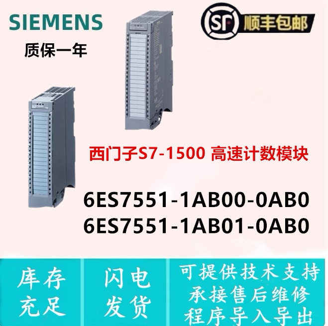 6ES7551-1AB01-0AB0西门子模块