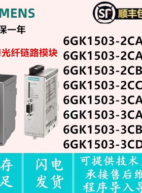 6GK 1503-2CA00/2CA01/2CB00/2CC00/3CA00/3CA01/3CB00/3CD00模块