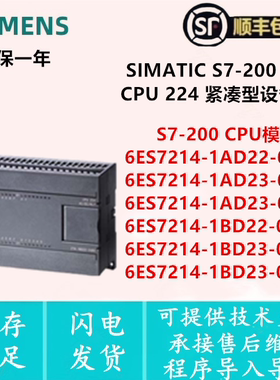 6ES7 214-1AD23/1AD22/1BD23-0XB8/0XB0 S7-200 CPU224