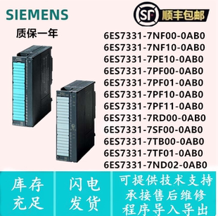 6ES7 331-7PF01/7NF11/10/7ND02/7PF00/7RD00/7TB00/7TF01-0AB0