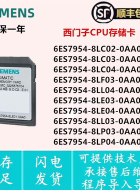 6ES7 954-8LC02/8LC03/8LF03/8LL04/954-8LE04/8LL03/8LP04-0AA0