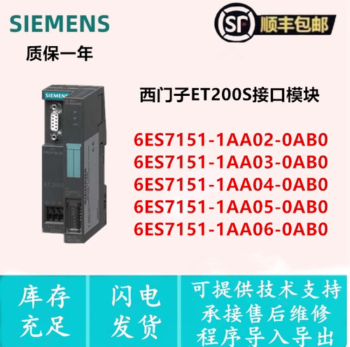 151-1AA06151-1AA05西门子模块