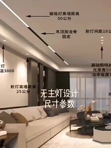 欧曼磁吸轨道灯纵横系列嵌入式预埋线型客厅线性照明格栅灯泛光灯
