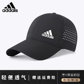 运动帽子男士 速干鸭舌帽防晒太阳帽休闲跑步户外遮阳棒球帽女 夏季