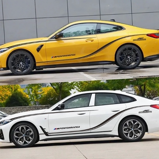 适用于宝马425i车贴拉花 M4 430i个性改装饰车身运动腰线彩条贴纸