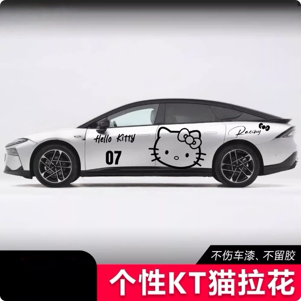适用25款小鹏P7+车贴纸车身两侧Hello Kitty凯蒂猫创意卡通可爱贴