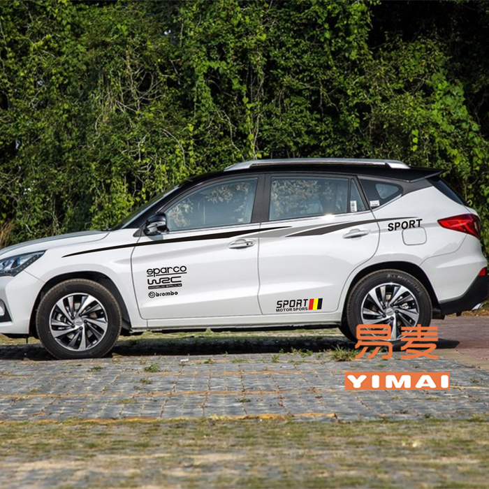 比亚迪宋车贴拉花 元 唐车身装饰腰线彩条贴画 S6S7全车改装贴纸