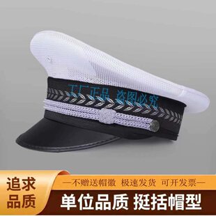 白色夏网春秋大檐帽布面春秋透气安保大盖帽交巡制式网眼大檐帽