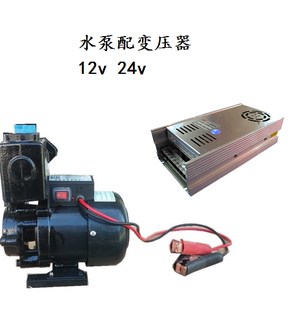 12V24V48V60V增压自吸泵户外农用灌溉抽水机高扬程电动电瓶吸水泵