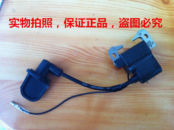 49cc迷你摩托车配件小跑车小越野2冲发动机高压包点火器点火线圈