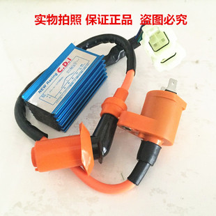 越野摩托车配件 110-125CC华洋波速尔小赛阿波罗改装高压包点火器