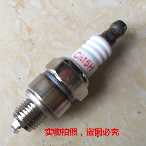 汽油机/4冲发动机/四冲程发动机改装自行车配件火花塞CM5H/CMR7H - 封面