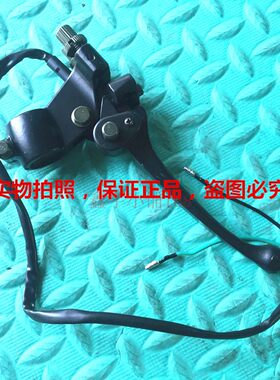沙滩车配件大恐龙前鼓刹一拖二拉线手柄刹车固定手把座鼓刹拉线