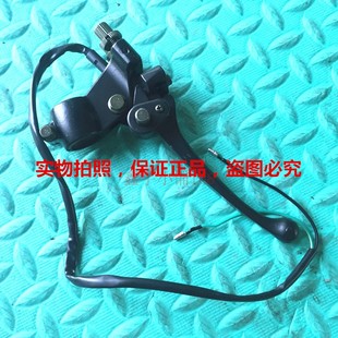 沙滩车配件大恐龙前鼓刹一拖二拉线手柄刹车固定手把座鼓刹拉线