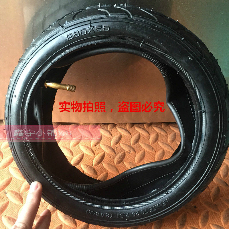 儿童三轮车童车充气轮胎后轮260X55外胎8.5*2后轮内胎8寸10寸配件