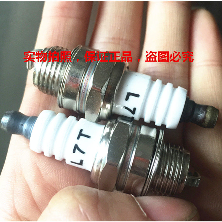 49CC迷你摩托车配件小跑越野利亚车割草机2冲发动机火花塞火嘴L7T