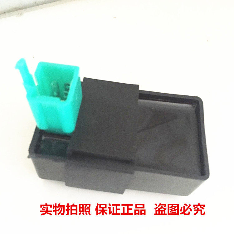 越野摩托车配件 110-125CC阿波罗小高赛点火器CDI交流点火线圈