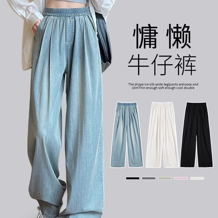 胖妹妹显瘦天丝牛仔裤松