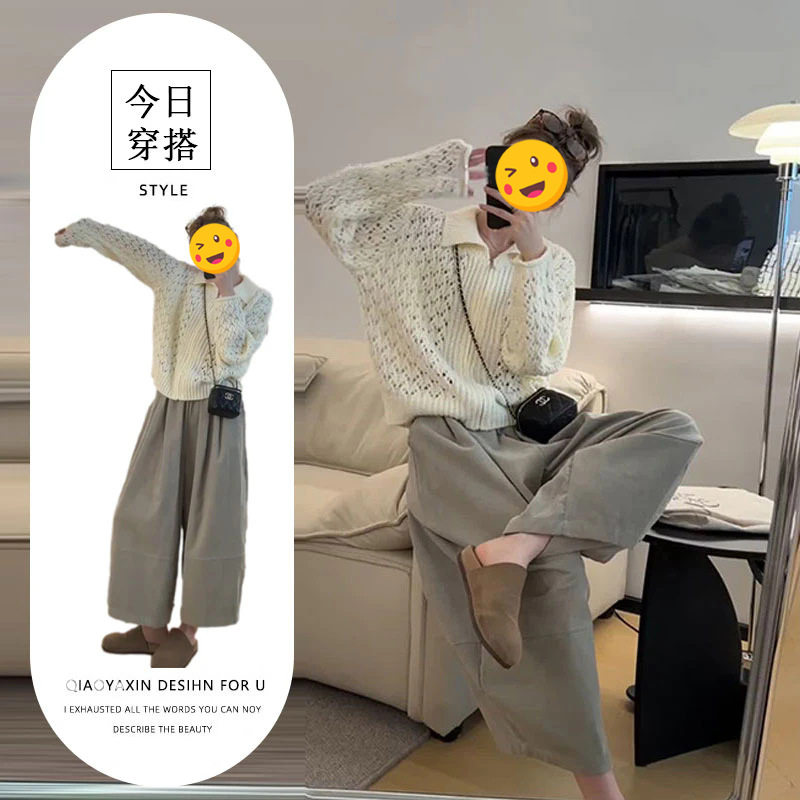 单件/秋季新款韩系慵懒风穿搭气质翻领镂空针织衫高腰阔腿气球裤