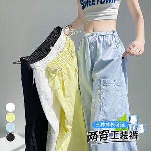 冰丝速干工装裤女夏季薄