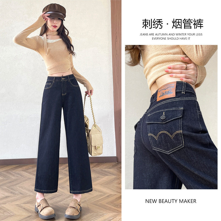 牛仔裤大码深蓝色微喇叭女夏季胖mm高腰显瘦冰丝直筒阔腿裤子秋季