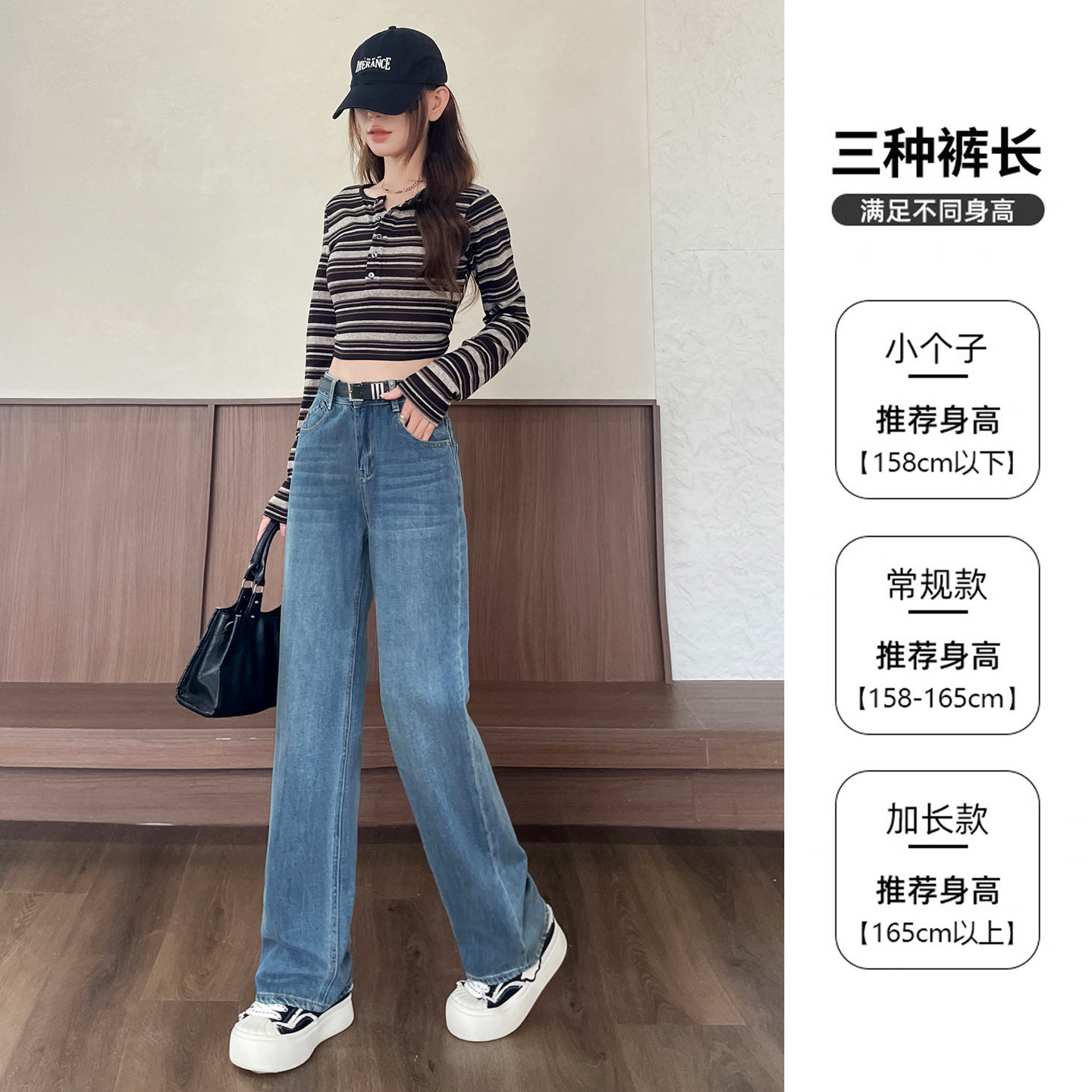 美式高街直筒微喇复古猫须牛仔裤男女水洗做旧显瘦加长版裤子垂感