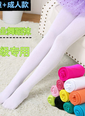小女孩学生连体袜儿童白色舞蹈