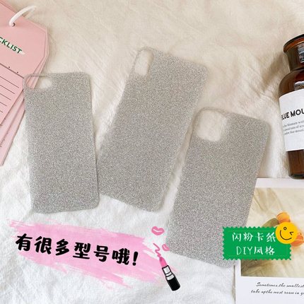 小米15Pro闪粉银色Mi X Fold3咕卡Civi2咕膜14Ultra贴纸12S替换10至尊11青春版9T打底6X手机壳8se背卡7夹垫片