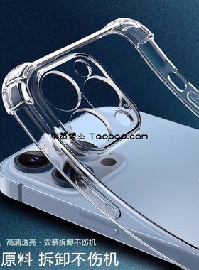 VIVOX100Pro+透明Diy咕卡四角S18E防摔Z5加厚Y35M+手机壳Y52S气囊X Fold2软底U3软边XNote全包Y93/77E/66/T版