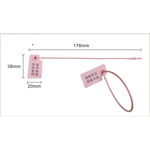 中号防盗扣500条装防拆扣