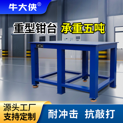 车间维修桌重型钢板工作台