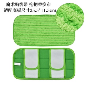 适配Swiffer Sweeper平板拖把布清洁布干湿两用粘扣式替换布套