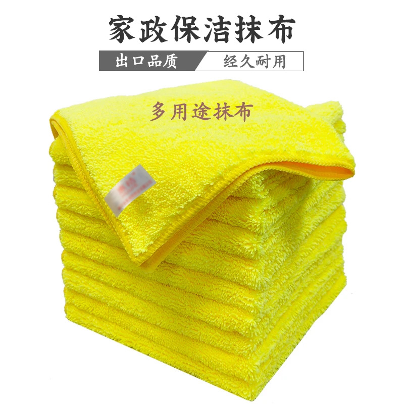 加厚擦玻璃拖地厨房吸水擦桌布