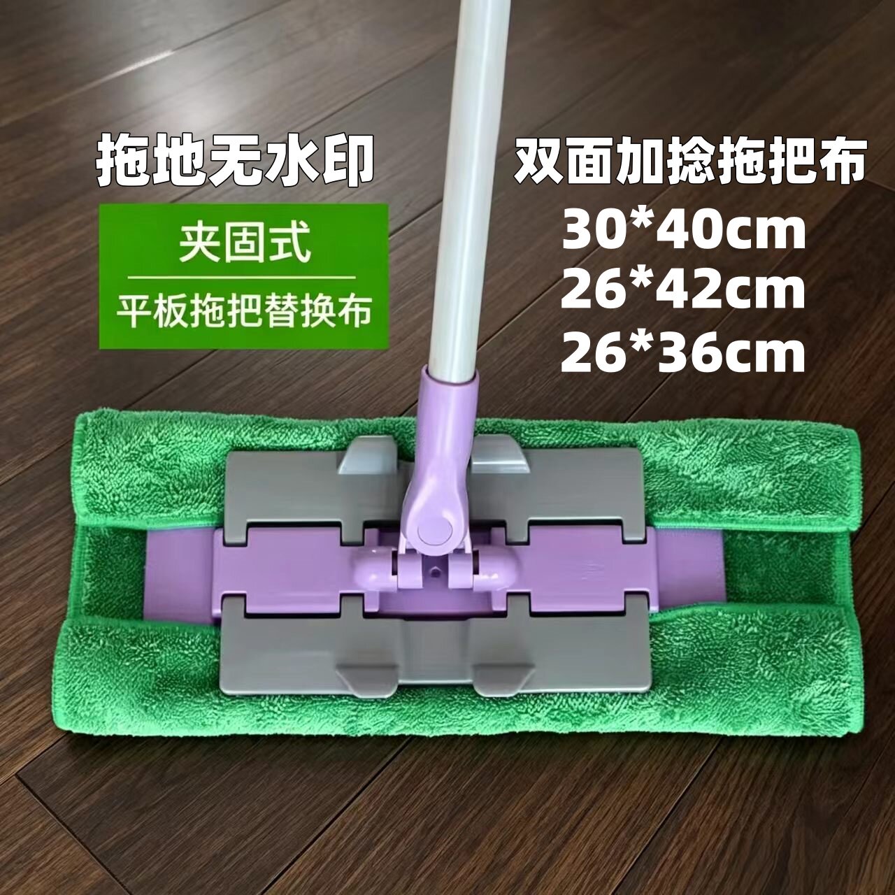 擦地抹布拖地无水印双层加厚吸水韩版百洁布夹拖把保洁毛巾