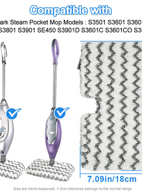 适配shark鲨客蒸汽拖把布 S3500 S3501 S3601 S3550 S3801 S3901
