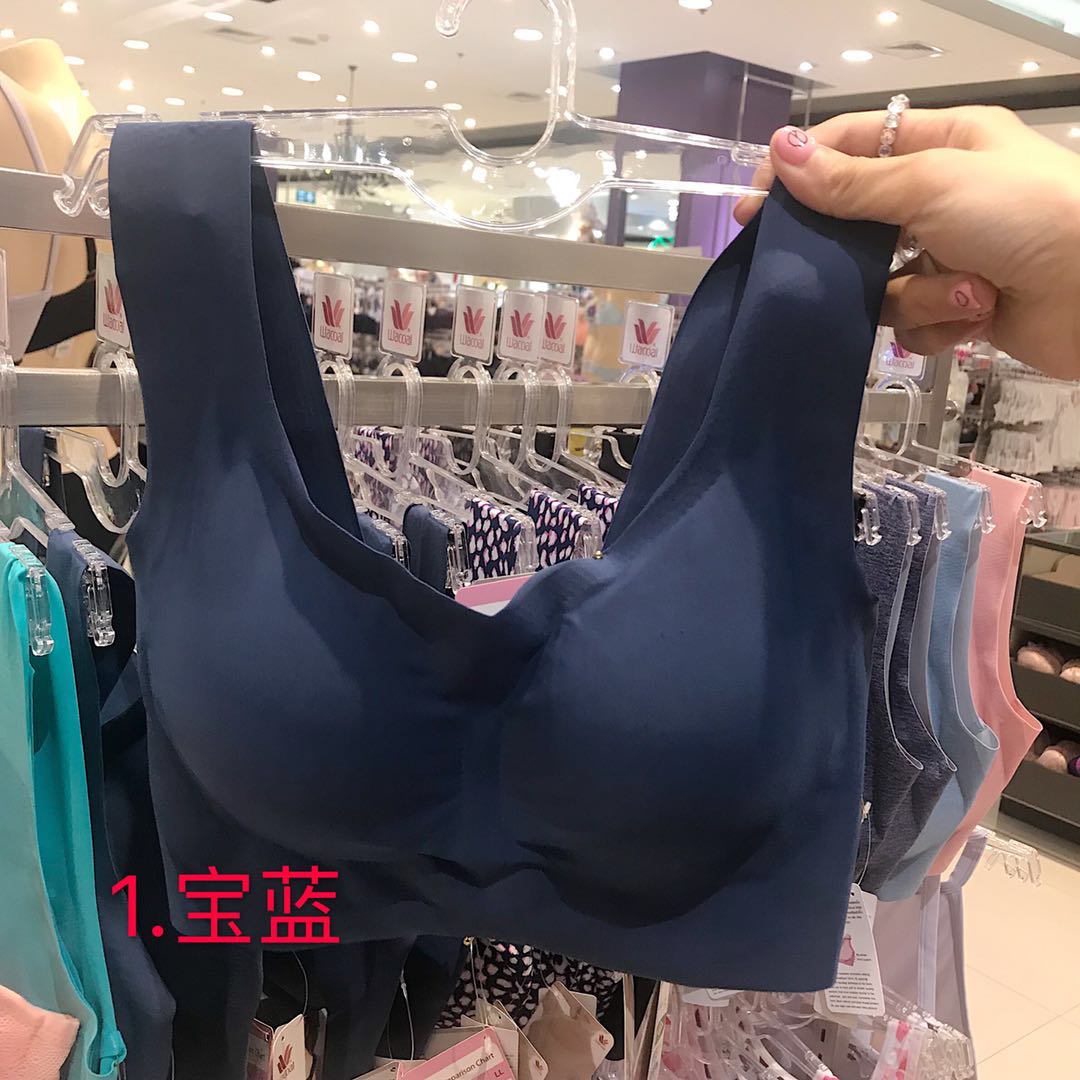 泰国华歌尔无痕背心