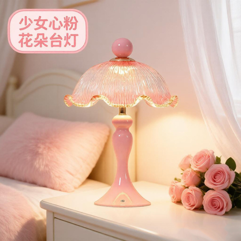 女生卧室床头粉色氛围小夜灯