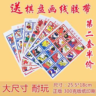 费玩具斗兽棋儿童卡 洋画片怀旧80后益智儿童游戏纸牌一套6张 免邮