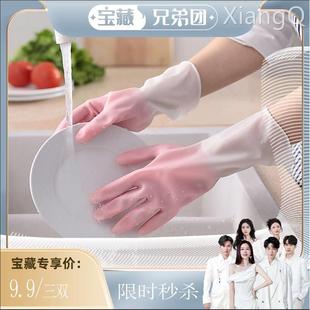 加厚耐用型家用厨房洗碗手套女家务刷碗神器洗衣服橡胶皮防水