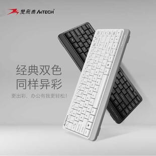 双飞燕官方FK11有线台式 笔记本电脑USB办公打字专用小键盘迷你