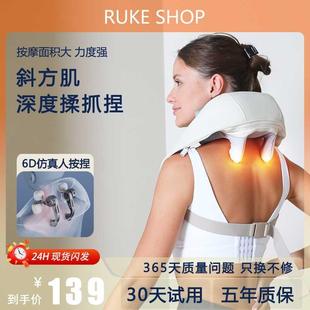 RUKE SHOP斜方肌按摩器颈椎腰背肩颈腰部背部揉捏肩膀按摩仪神器