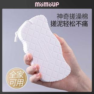 momoup搓澡海绵儿童宝宝搓泥泥神器大人下浴擦搓澡巾搓背搓灰双面