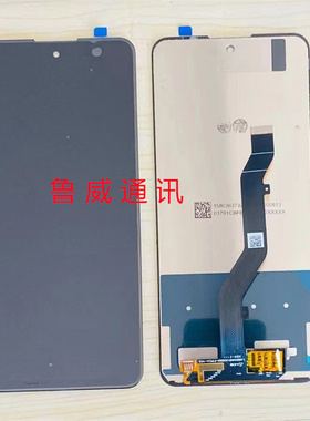 适用于中兴s30se 8030n手机屏幕总成显示液晶屏触摸屏内外一体屏