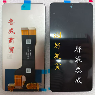 适用于ZTE/中兴畅行60Plus屏幕总成 7553N原装 显示屏 内外一体屏