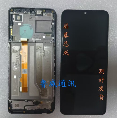 适用于Celero5G SC屏幕总成SN339D内外屏一体显示液晶触摸屏